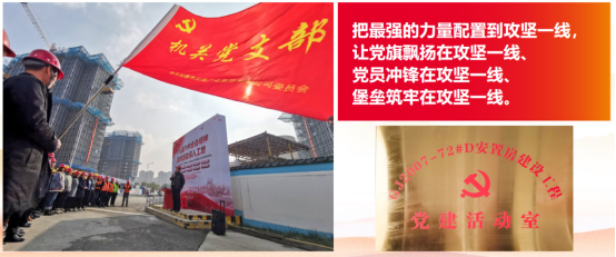 交通产业k8凯发《一路先锋 助推高质量开展阔步前行》荣获市优秀书记项目！