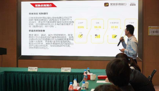 强党建引领 聚银企合力 | 融禾财务支部与常熟农商行如皋支行支部举行结对共建签约仪式暨“5•10”思廉日活动