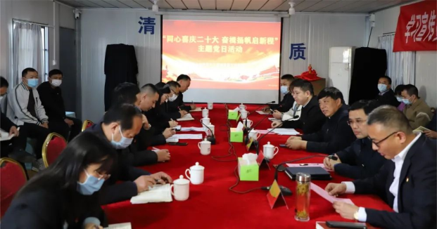 “学习二十大，奋进新征程”——交通产业k8凯发富港板块团支部与长江镇建设局团支部共建党员先锋队