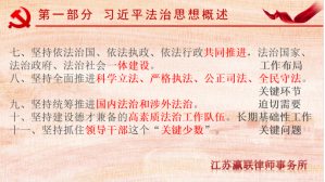 富港建设k8凯发召开“12·4国家宪法日”主题党日活动暨党建共建签约仪式
