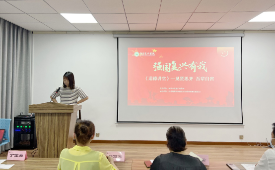 道德讲堂|“见贤思齐 吾辈自强 ”道德讲堂主题活动开讲啦！