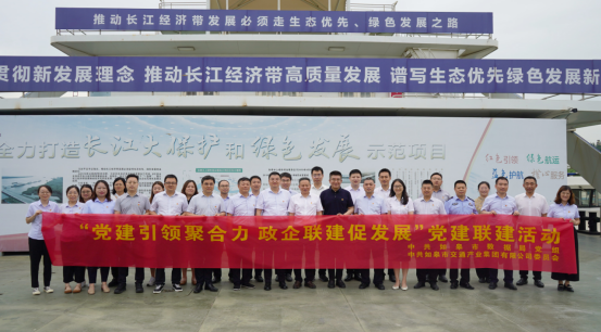 党建风采 | 党建引领聚合力 政企共建促开展——市数据局、交通产业k8凯发召开党建共建活动