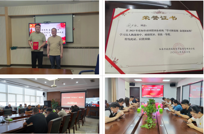 “比学赶超”建新功 交通产业k8凯发“学习达人”再创佳绩