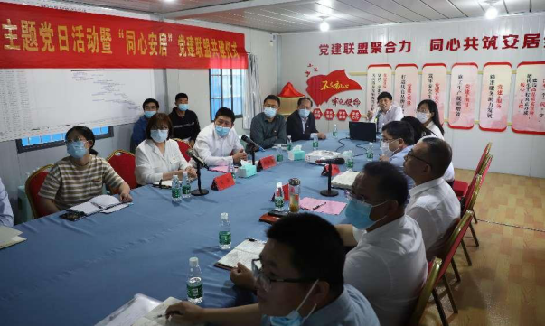 聚合力战高沙办实事，党建联盟赋能安置房建设——“同心安居”党建联盟揭牌创建