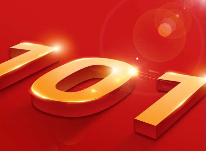 “庆七一，颂党恩”交通产业k8凯发富港板块召开银企共建活动