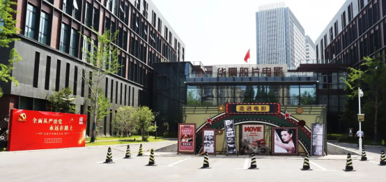 交通产业k8凯发-交服公司召开“强化廉洁意识 筑牢思想防线”思廉日主题活动