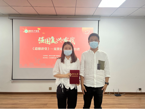 道德讲堂|“见贤思齐 吾辈自强 ”道德讲堂主题活动开讲啦！