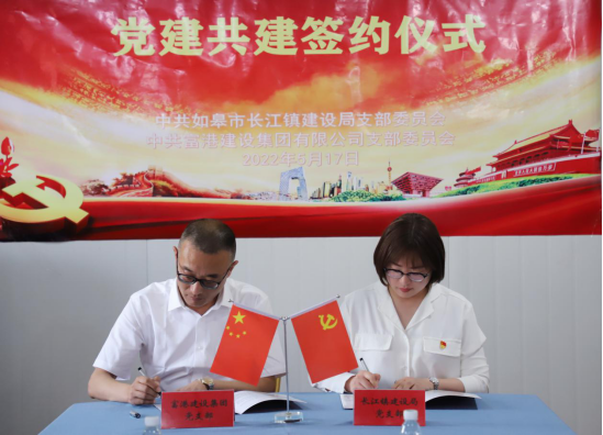 聚合力战高沙办实事，党建联盟赋能安置房建设——“同心安居”党建联盟揭牌创建