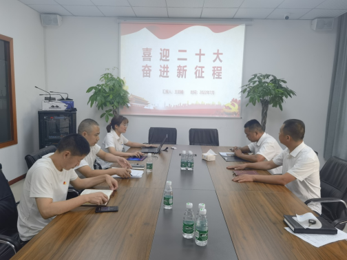 k8凯发慧行公司、慧皋广场团支部联合组织“喜迎二十大，争创新业绩”主题党日活动