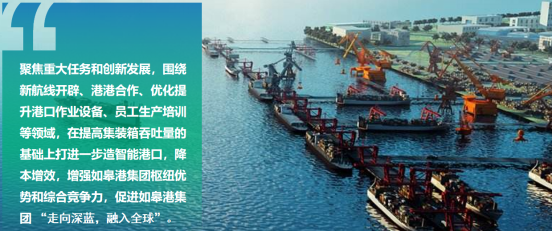 交通产业k8凯发《一路先锋 助推高质量开展阔步前行》荣获市优秀书记项目！