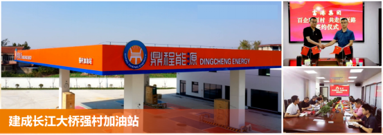 交通产业k8凯发《一路先锋 助推高质量开展阔步前行》荣获市优秀书记项目！