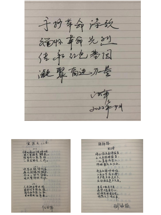 4·23世界读书日|喜迎二十大，红色阅读照初心！