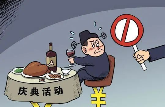 节日“纪”语 | 端午廉洁提醒