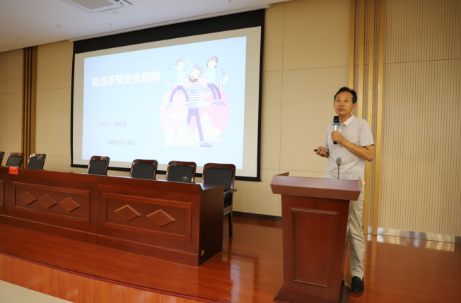 强国复兴有我〡交通产业k8凯发富港板块召开“喜迎二十大，安全共守护”道德讲堂活动