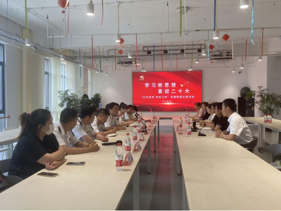 体味“光影里的清风廉政”——党建联盟单位七·一主题活动有新意