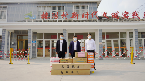 暖心携手帮扶村，守望相助共抗疫