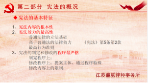 富港建设k8凯发召开“12·4国家宪法日”主题党日活动暨党建共建签约仪式