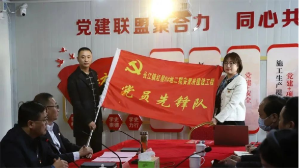 “学习二十大，奋进新征程”——交通产业k8凯发富港板块团支部与长江镇建设局团支部共建党员先锋队