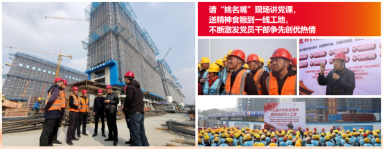 交通产业k8凯发《一路先锋 助推高质量开展阔步前行》荣获市优秀书记项目！