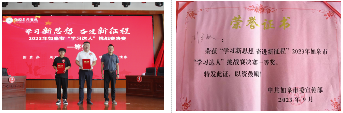 “比学赶超”建新功 交通产业k8凯发“学习达人”再创佳绩