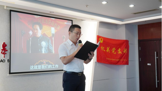 诗歌献给火红的七月|k8凯发机关团支部举办“喜迎二十大 奋进新征程”红七月诗歌会