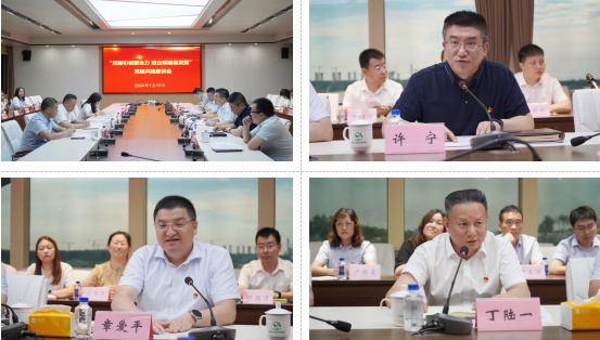 党建风采 | 党建引领聚合力 政企共建促开展——市数据局、交通产业k8凯发召开党建共建活动